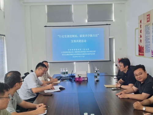 党建活动.jpg